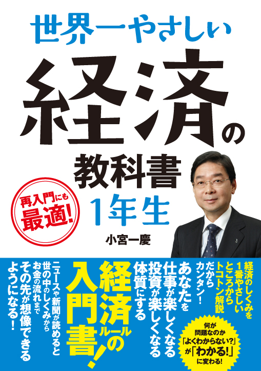 カバーイメージ