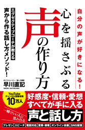 カバーイメージ