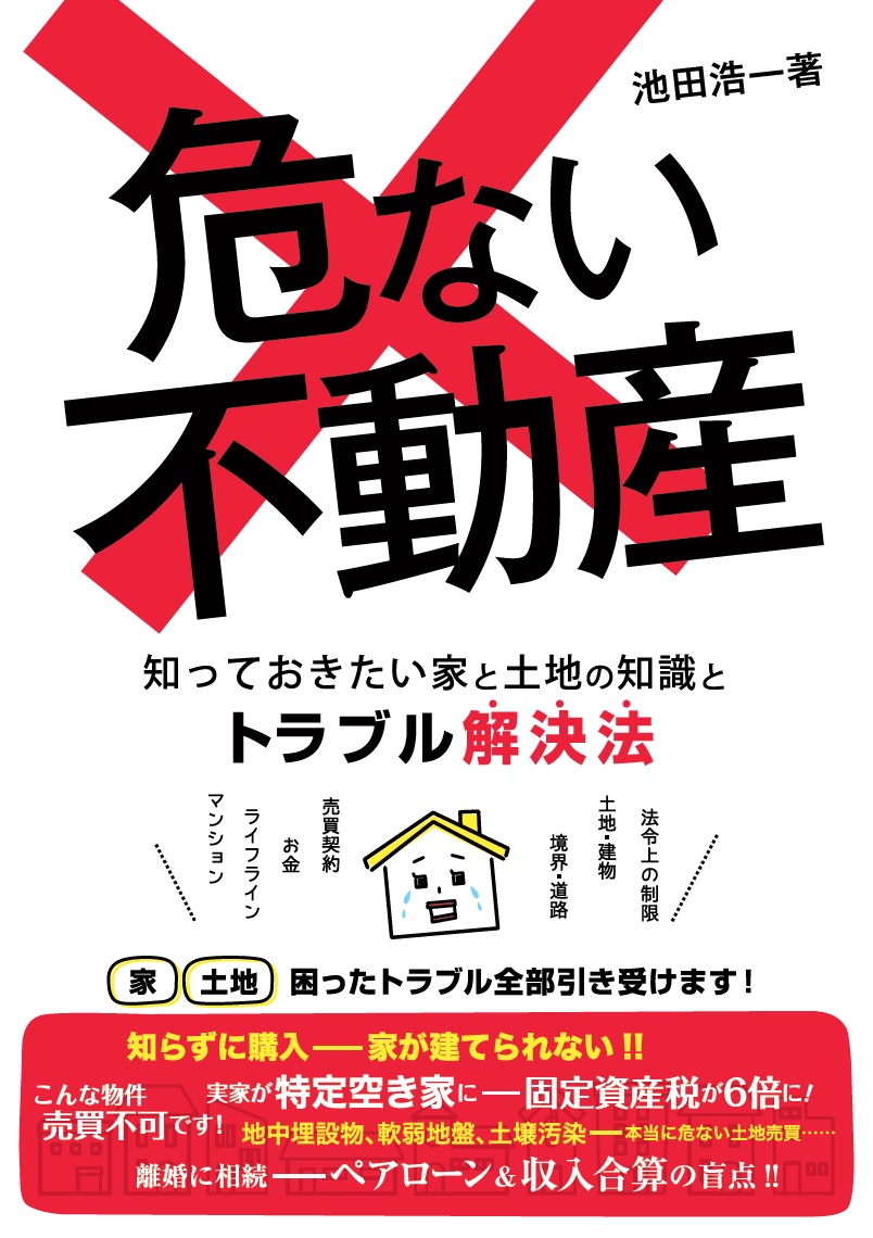 カバーイメージ