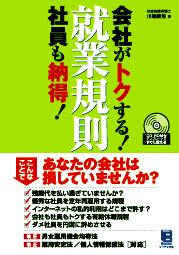 カバーイメージ
