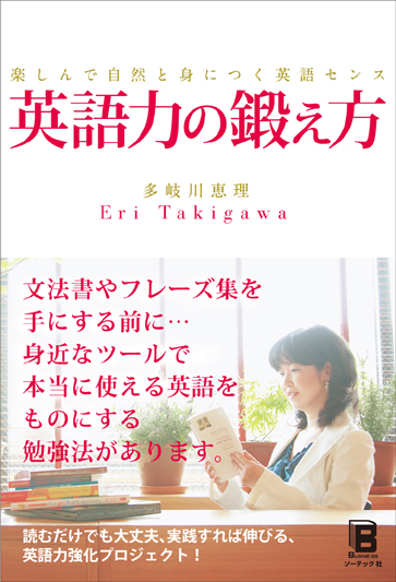 カバーイメージ