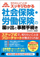 カバーイメージ