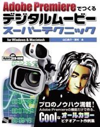 カバーイメージ