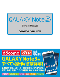 カバーイメージ