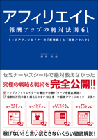 カバーイメージ