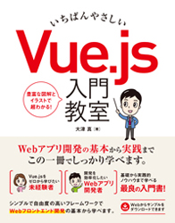 カバーイメージ