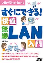 カバーイメージ