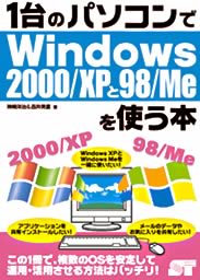 カバーイメージ