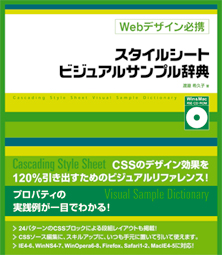 Jo[C[W