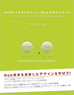カバーイメージ