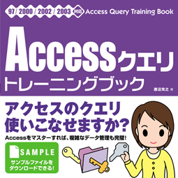 カバーイメージ