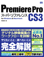 カバーイメージ