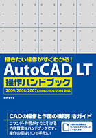 カバーイメージ