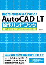 カバーイメージ